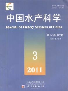 中國(guó)水產(chǎn)科學(xué)雜志2011年03期SCI期刊號(hào)查詢(xún)