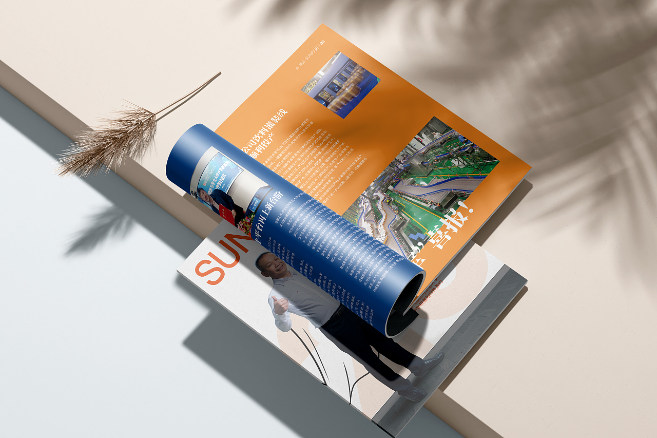 創新包裝，智領未來——升興股份產品包裝研發期刊