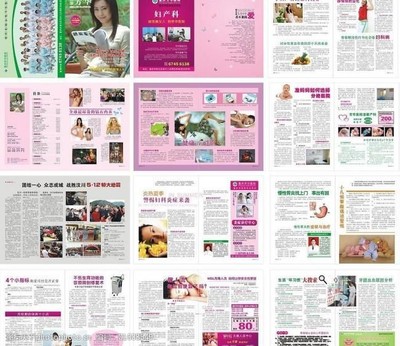《醫(yī)院健康雜志》期刊設(shè)計圖片 傳遞健康與希望的視覺藝術(shù)