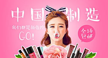 寵物用品化妝品鉆展圖 打造高端視覺營(yíng)銷的藝術(shù)